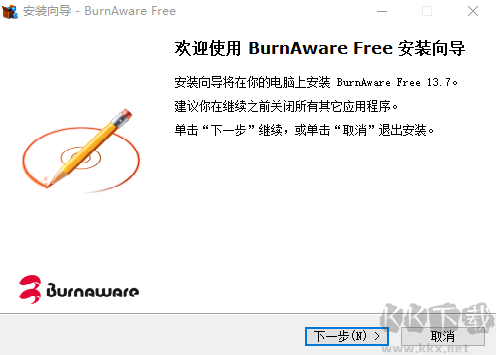 BurnAware Free电脑版