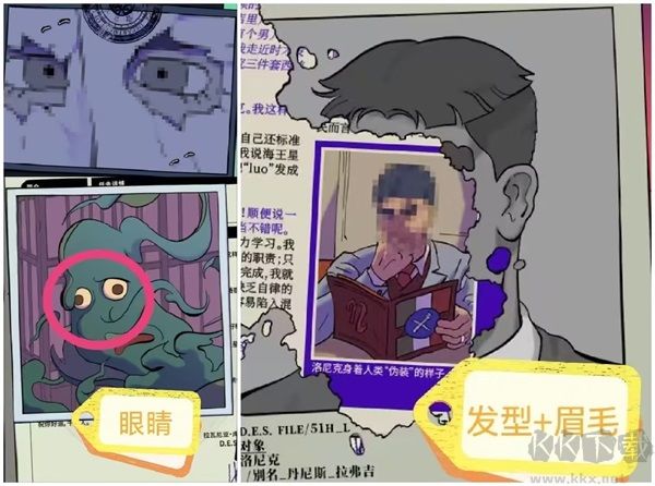 千面人在此