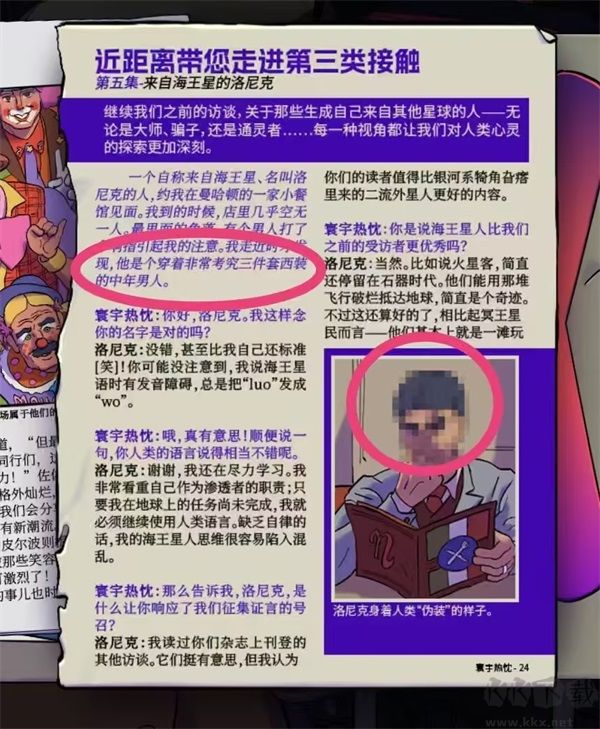 千面人在此