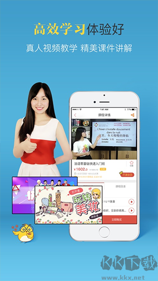 洋光课堂最新版