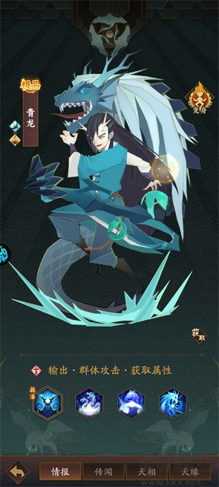 神仙道3（0.1折天天送648）