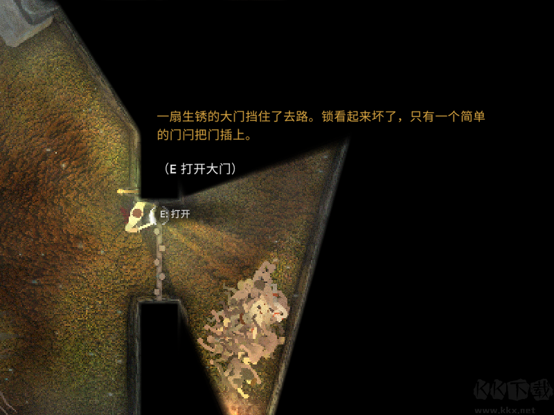 直入炼狱