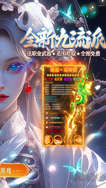 全民祖玛福利版