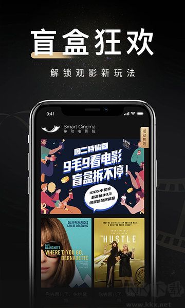 移动电影院最新官方版