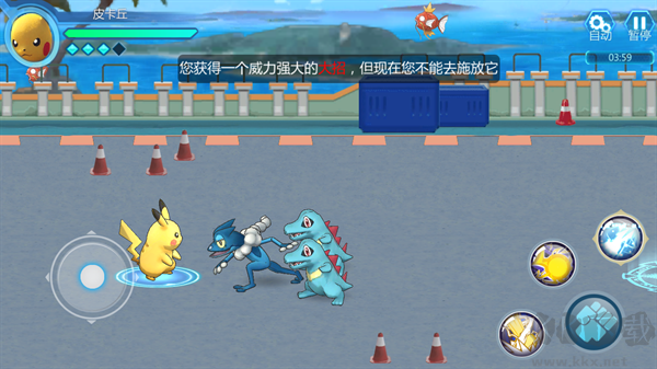 魔兽小宠物内购版
