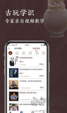 快鉴定