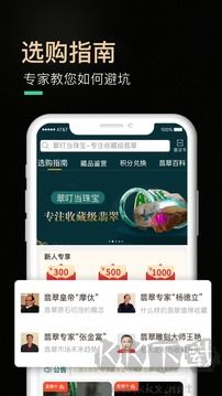翠叮当珠宝官方正版