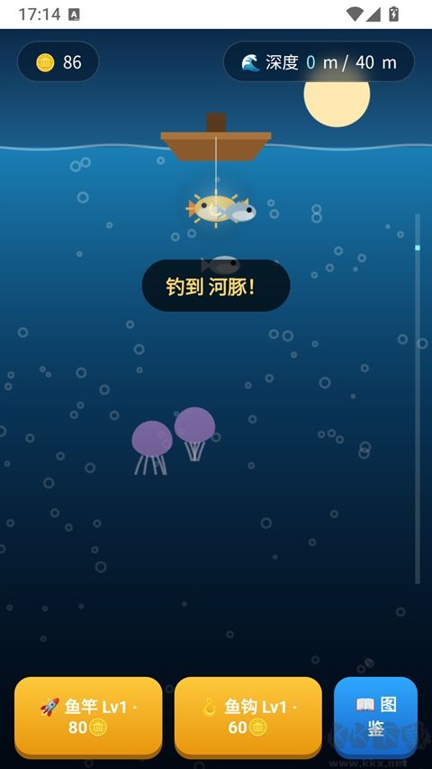 深海钓鱼汉化版