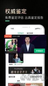 翠叮当珠宝官方正版