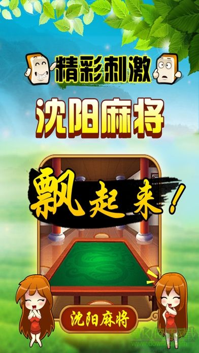 比特棋牌手机2026版