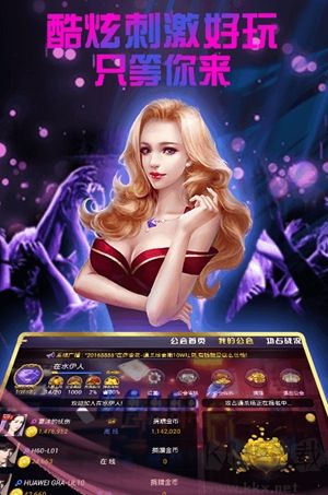 棋棋俱乐部手机版