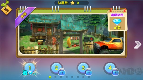 熊出没大冒险无限金币版