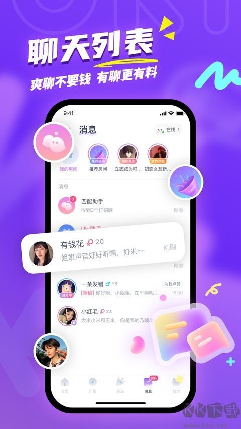 uki旧版