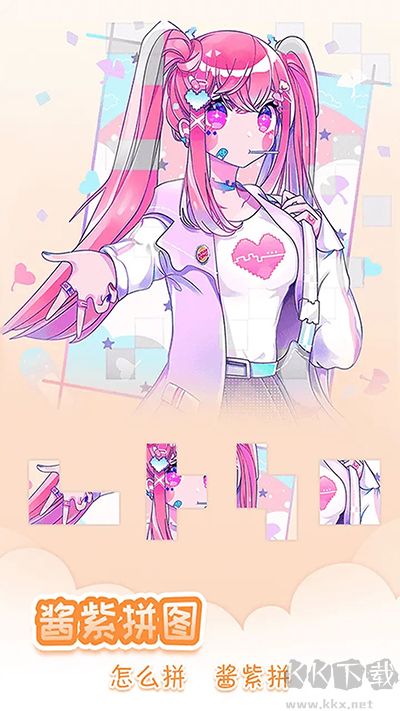 我眼神儿贼好无广告版