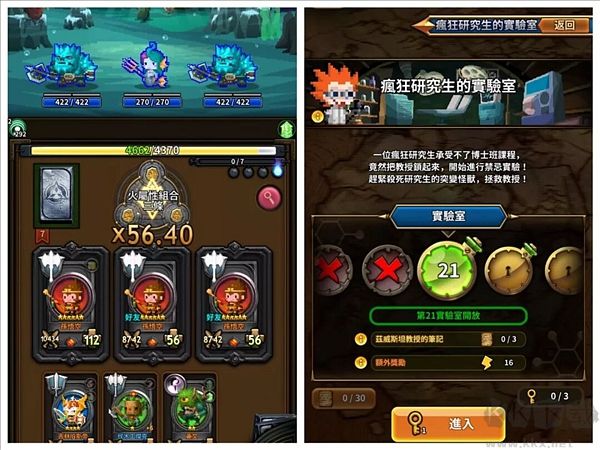 三重幻想免费版