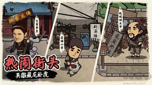 我在唐朝打工内置菜单版