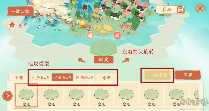 淡墨水云乡
