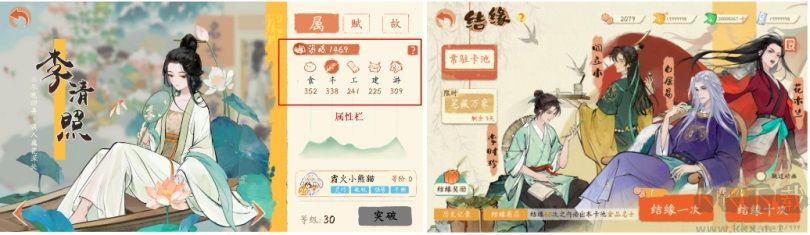 淡墨水云乡