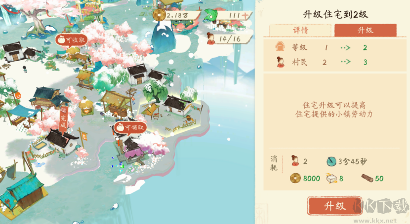 淡墨水云乡最新版