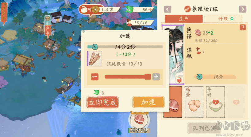 淡墨水云乡最新版