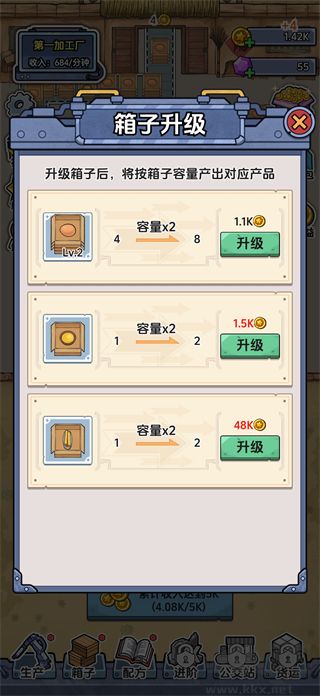 咯咯哒流水线内置菜单版
