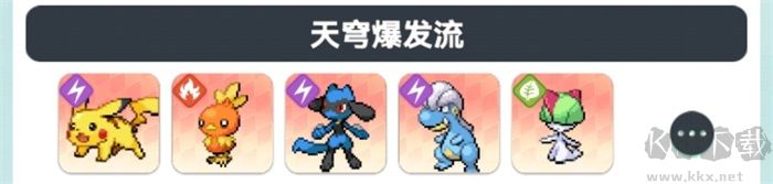 精灵秘语