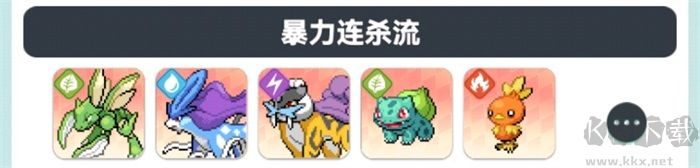 精灵秘语