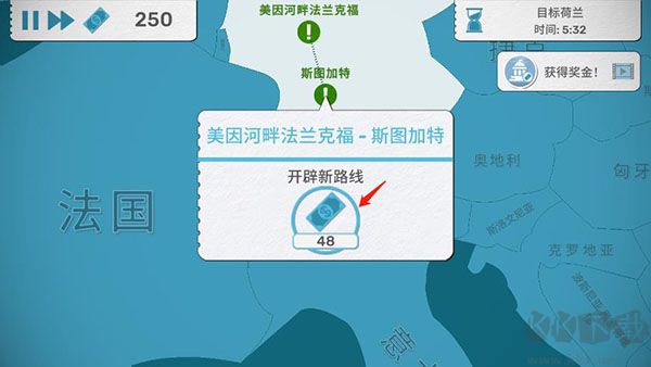 飞行集团无限金币版