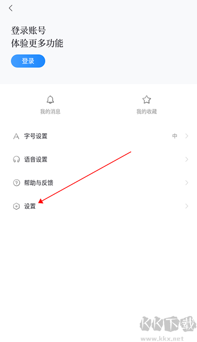 百度新闻手机版