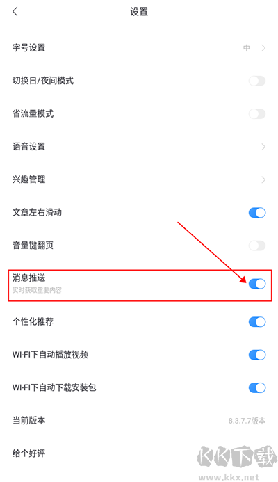 百度新闻手机版