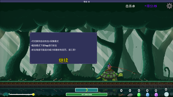 乌龟骑士最新安卓版