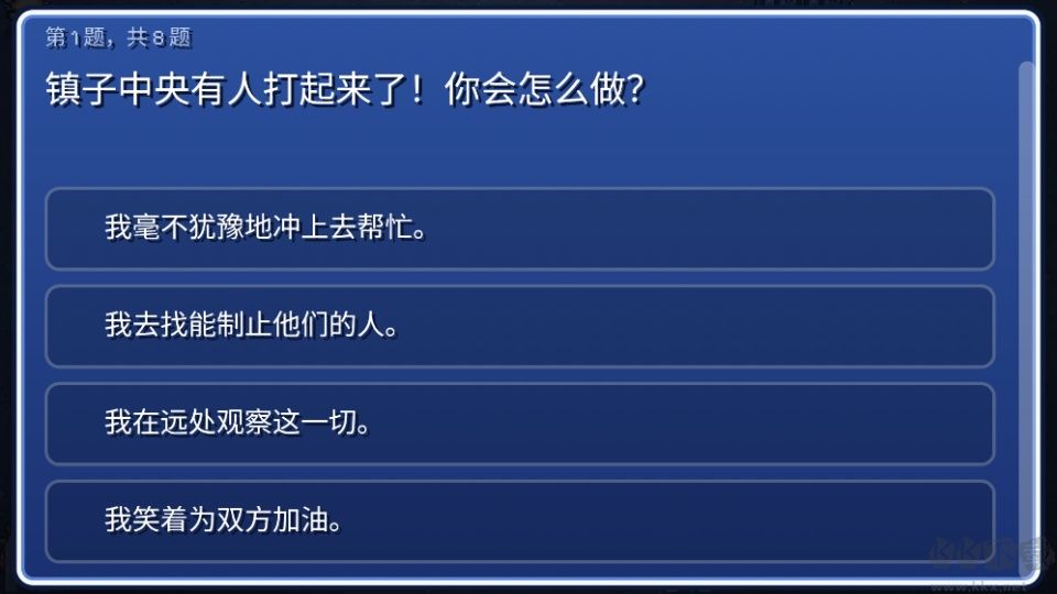宝可梦幸存者