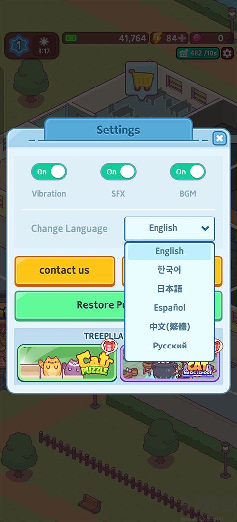 办公室猫咪