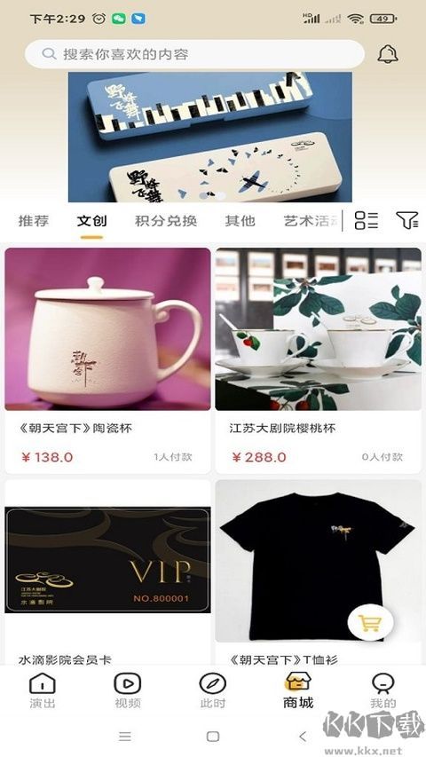 江苏大剧院