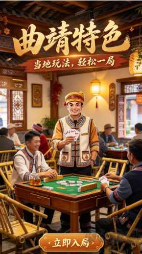 大玩家棋牌