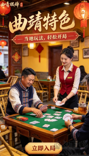大玩家棋牌