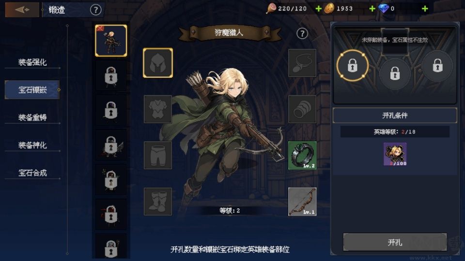 渊环手游