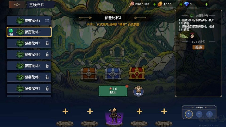渊环手游