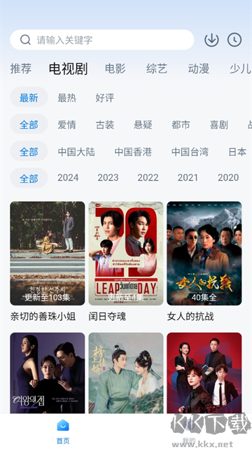 777影视手机版