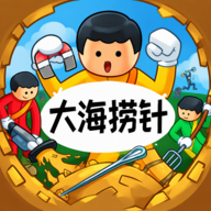 大海捞针v1.2.27