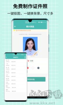 图片压缩王app