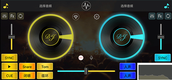 DJ打碟音乐创作app