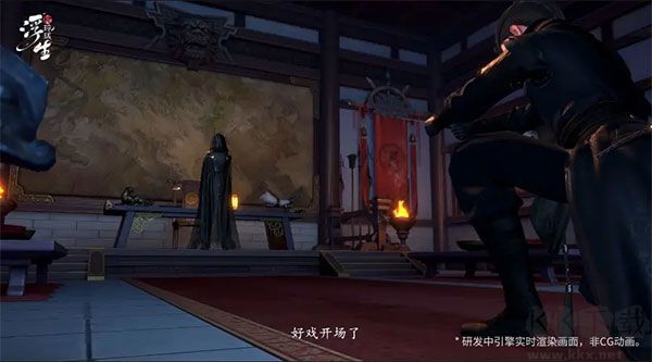 浮生忆玲珑九游版