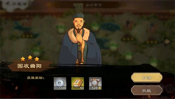 乱世终结战九游版