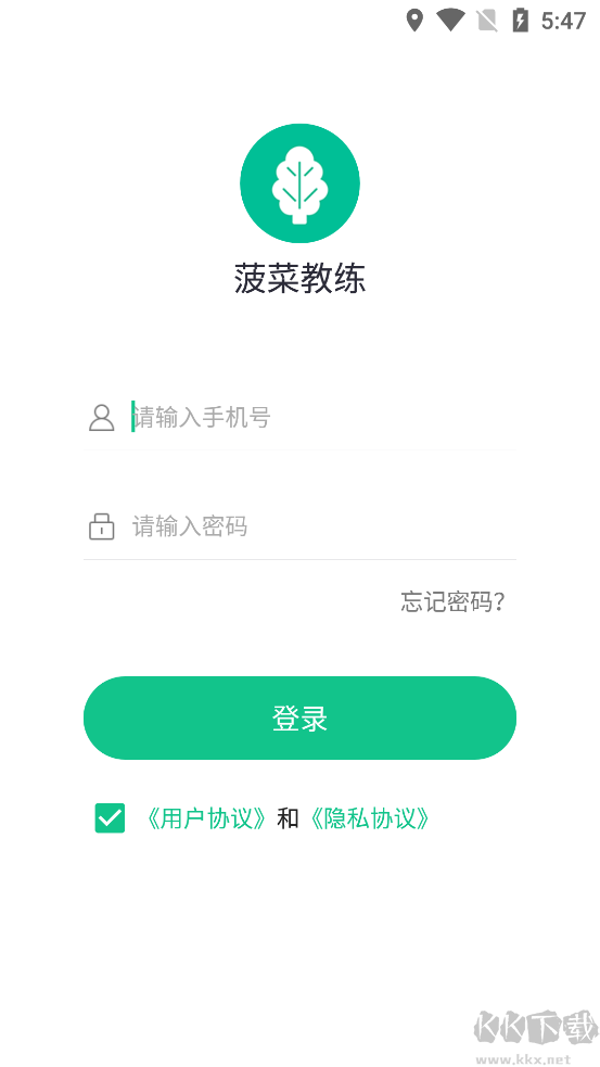 菠菜教练健身私教APP