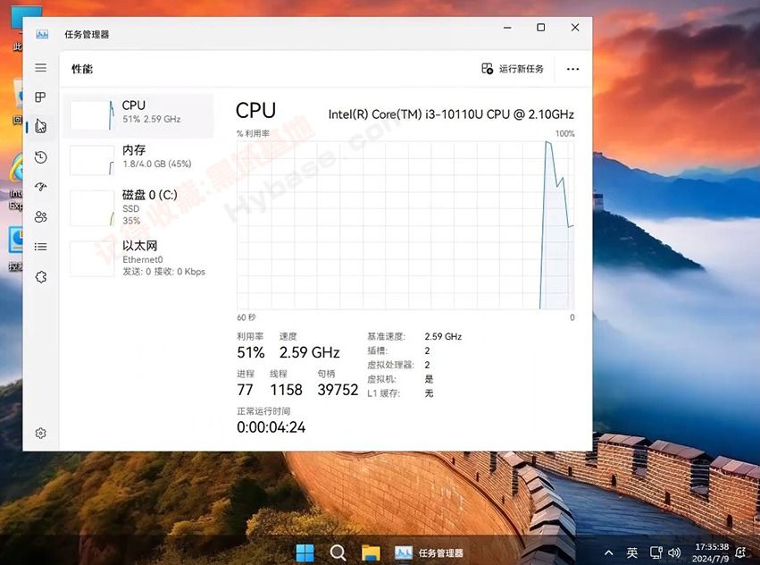 不忘初心Win11 26H2游戏版PC端