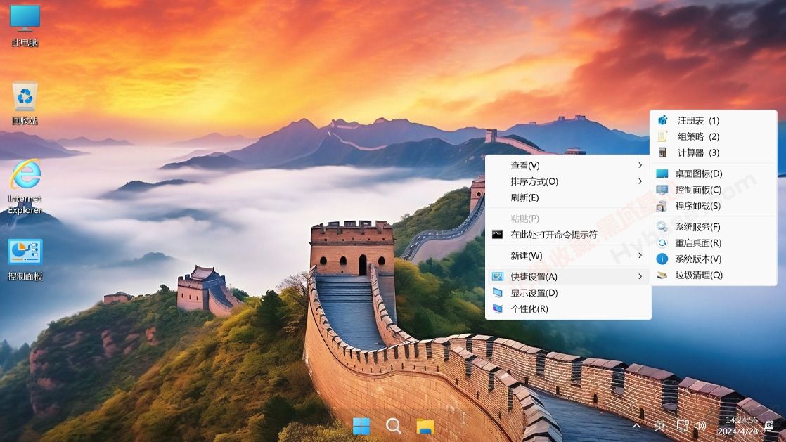 不忘初心Win11 26H2游戏版PC端