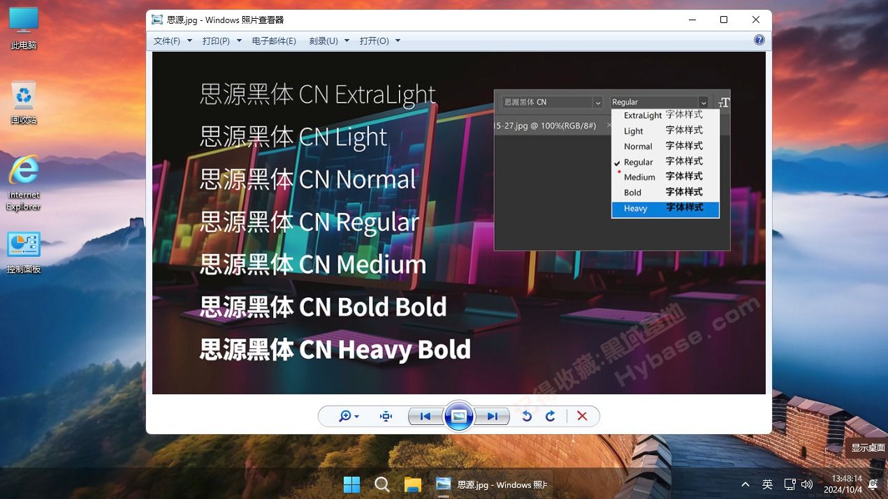 不忘初心Win11 26H2游戏版PC端