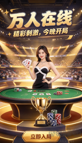 368棋牌
