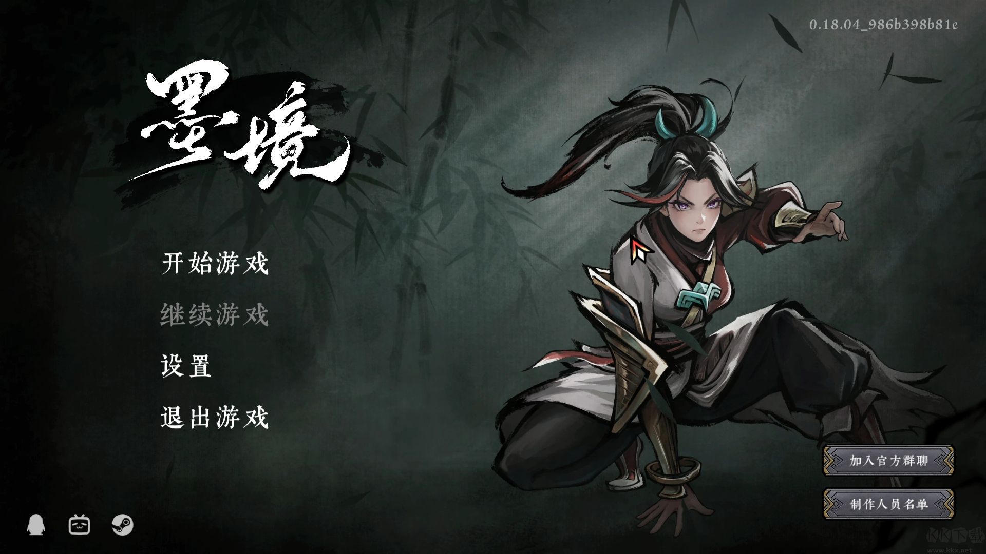 墨境(Realm of Ink)